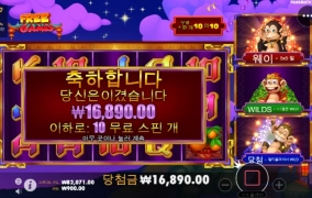 안하던겜은 함부로 하면 안됨ㅋㅋ