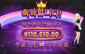 모치몬 소소하게 놀았네요 ㅋ