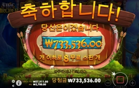 73만은  좀 너무하잔아~~~~