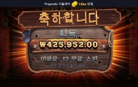 오늘도 일당벌고 퇴근