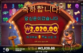 소액이라지만 그래도 이건 너무하네