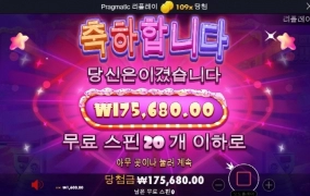 사대 달달하게 부탁합니다