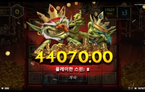 고블린 보너스 진입은 오지게 잘하네요