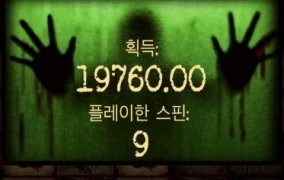 게임은 망했는데 보유금이 이럴수 있나요ㅋㅋ