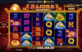 아오 사대 안맞는 오라메