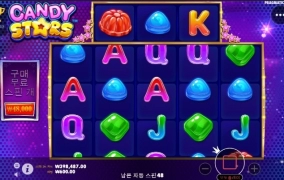 저녁에 잠들어서 지금 잠이 깻네 잣됬다