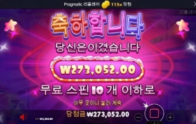 달달하게 먹어 보겠습니다 ㅎㅎ