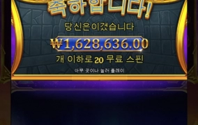 올림푸스 할아버지 ㅅㅅ