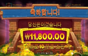 제인헌터 이건 모냐