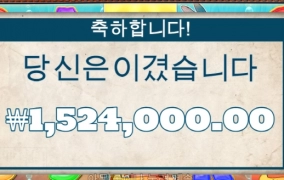 릴킹덤 빅베스 후기