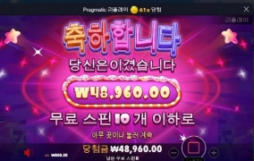 달달함은 없었다