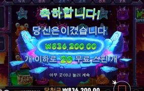 슬롯사이트 강남파티