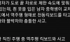 한문철 레전드 역주행 전동킥보드.gif