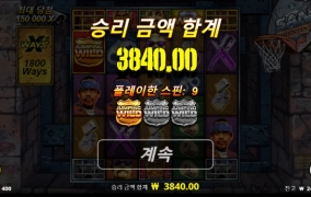 가토 노리밋슬롯 후기..