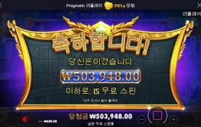 올림 진짜 올만에 먹어보네요 ㅎㅎㅎ