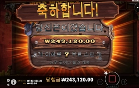 와웨골메가 후기