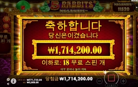 오라메 추가스핀 !!!!!