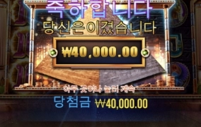 신규겜 돌려봅니다