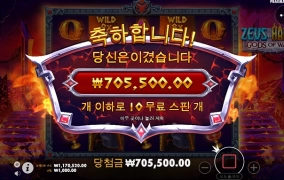 프라그마틱 신규슬롯게임