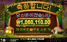 밥먹다가 횡재?ㅎㅎ