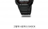 손목시계 G-shock 성공 과정