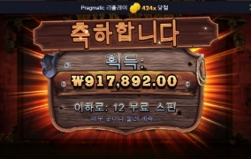 이래서 웨골은 못끊죠 ㅎㅎ