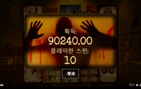 야금야금 빨리는겜