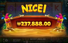 함주라 쫌 하...