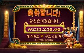 올라인슬롯은 아침이죠 ㅋ