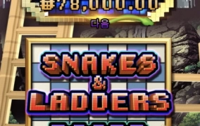 보너스를 가기도 어려운데 ..뻥플아님?