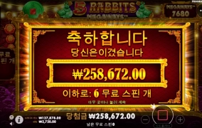 5레빗 줄꺼면주고 말꺼면 말고,,,