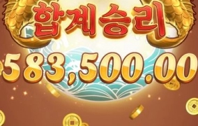 피지 카이젠 이런 개꿀을 이제 알았네 ㅋㅋㅋ