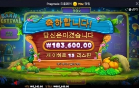 주말농장 시작 합니다