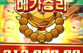 스님 바닥에서 한방