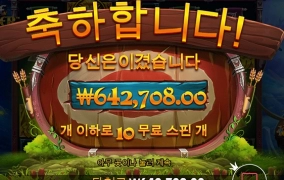 슬롯사이트 터보 후기