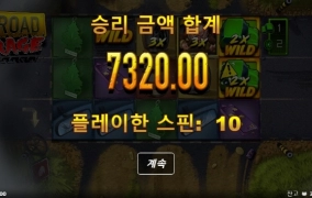 노리밋시티 로드레이지  참 쉬운게임 같은데 배당을 안주네 ㅋㅋ