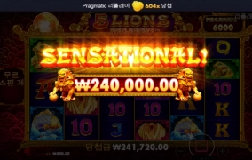 604배 센세 ㅅㅅ스핑크스 후기