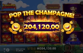 몽키에 빠저사네요