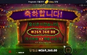 올만에 좀비좀 건드려 봤습니다