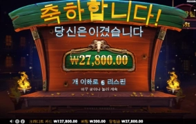 나만 못먹고 있는거죠?