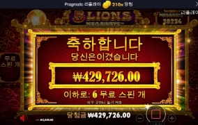 나도 맥스윈 한번 먹어 보고 싶다 ㅜㅜ