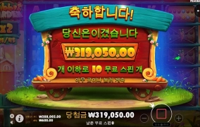 슬롯사이트 터보 후기