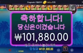 아오 아저씨 한명이 안나오네 ㅜㅜ