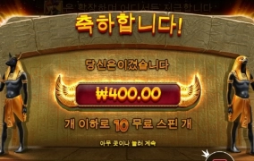 존헌터 리스핀 난 분명 보너스를 진행햇는데