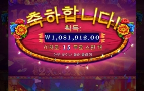 프라그마틱 달달구리^^