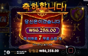 뭘 축하단다는건지 모르겠네요