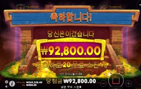 제인헌터 첫출발