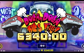 이게 보너스냐ㅋㅋㅋㅋㅋㅋㅋㅋㅋㅋ아오