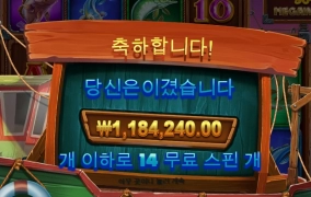 시작이 좋은데?? 낚시좀 하나?