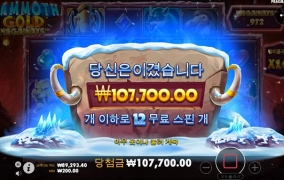 슬롯사이트 스핑크스 후기